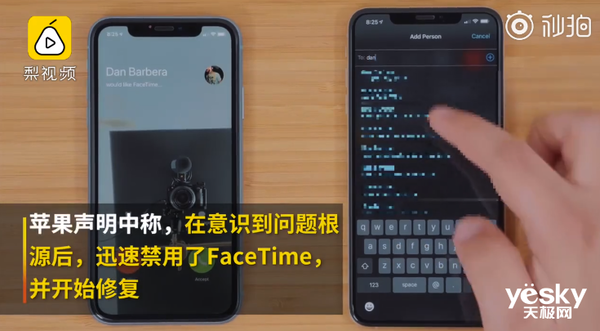 包含国行版苹果手机facetime功能的词条