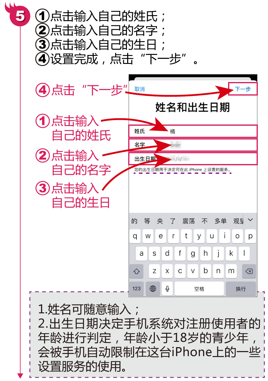 苹果手机手写转电子版软件苹果手机数据恢复软件免费版-第2张图片-太平洋在线下载