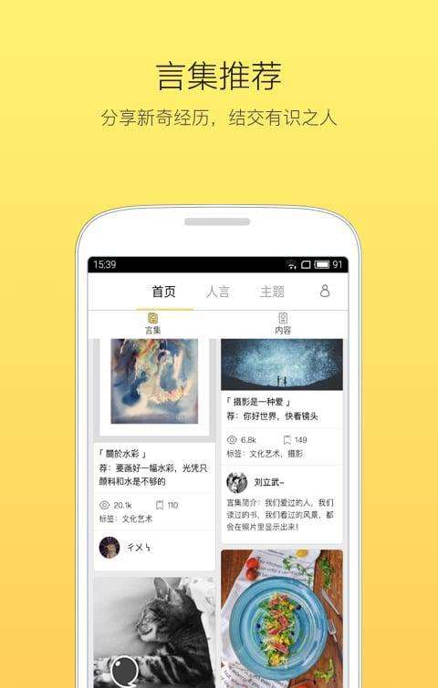 人言app为什么安装不了vivo手机软件一直安装不上-第2张图片-太平洋在线下载