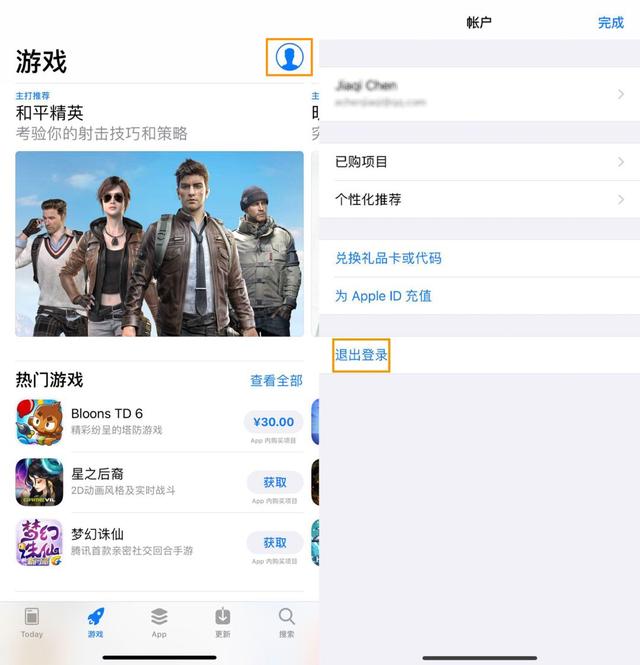 PUBGmobile下载手机版苹果PUBGdownload-第5张图片-太平洋在线下载