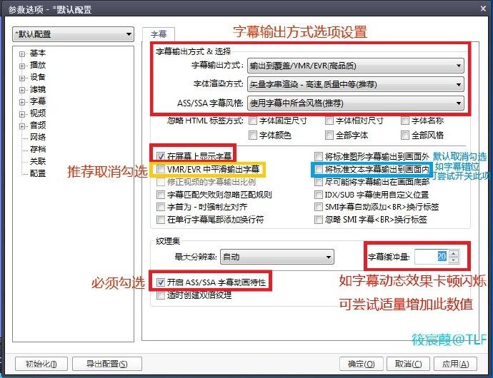 包含tj字幕组苹果手机版怎么下载的词条-第2张图片-太平洋在线下载