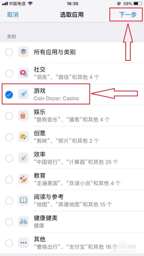 阅官场小说阅读器苹果手机版苹果官方网站下载itunes