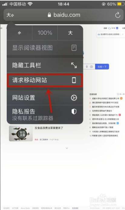 阅官场小说阅读器苹果手机版苹果官方网站下载itunes-第2张图片-太平洋在线下载