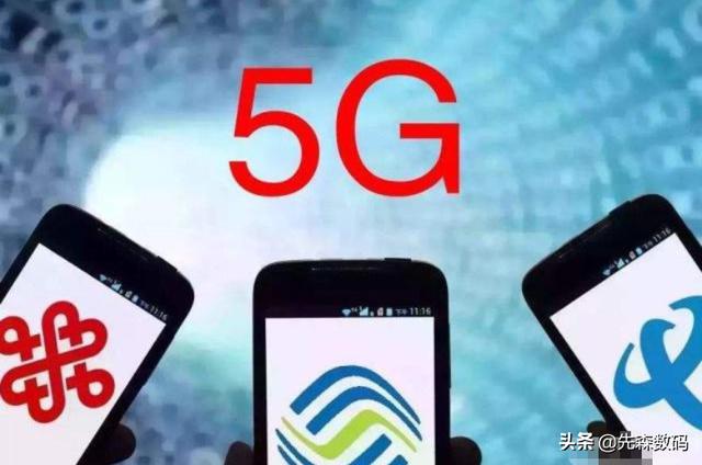 为什么有些5G手机不支持N79频段？-第3张图片-太平洋在线下载