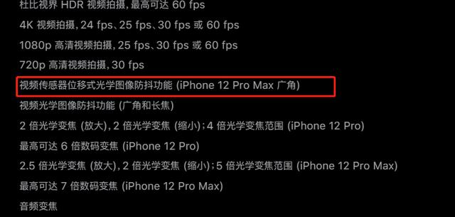 对于老百姓来说，华为、小米、OPPO、VIVO哪个手机好用？-第7张图片-太平洋在线下载