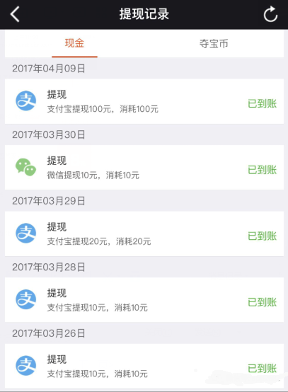 秒赚苹果版秒赚试玩app下载苹果版