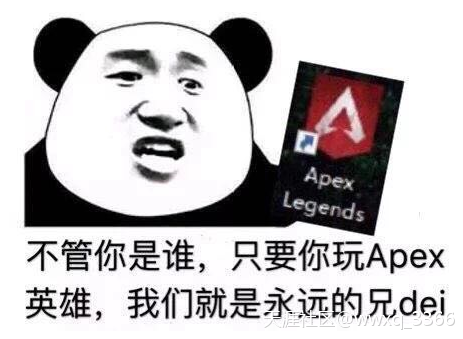 成为爆款的Apex英雄，难道也要被外gua玩坏？