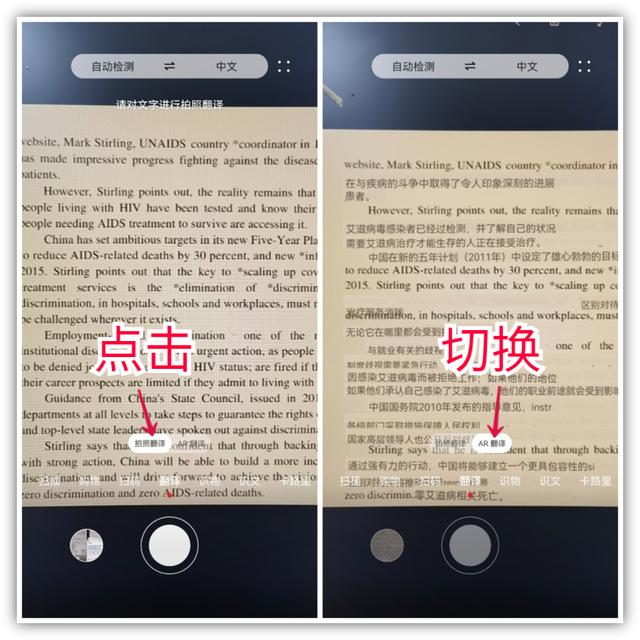 华为手机怎么识别文字华为相册怎么提取文字-第8张图片-太平洋在线下载