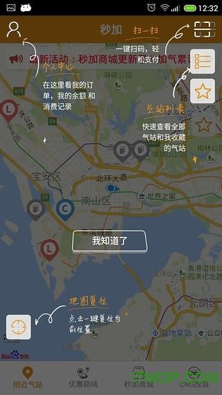 店加安卓版餐饮软件排行榜前十名-第1张图片-太平洋在线下载