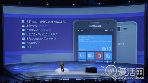 wp8电信版手机:三星抢先诺基亚推全球首款WP8手机-Ativ S-第2张图片-太平洋在线下载