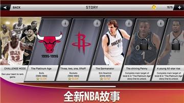 nba2k有手机版吗nba2k20下载电脑版官网