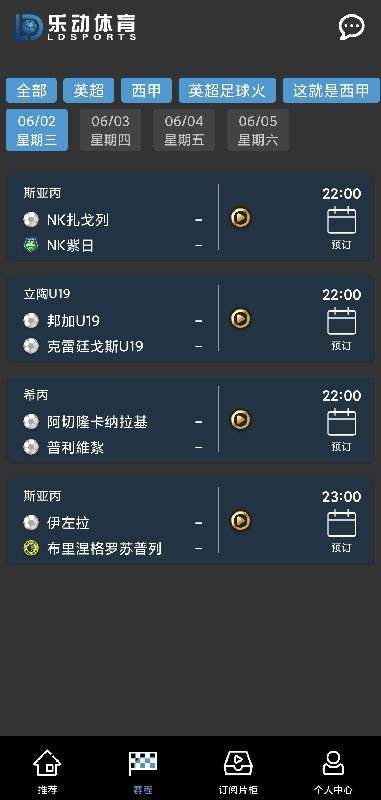 08体育下载苹果版苹果4下载软件设备版本过低-第2张图片-太平洋在线下载