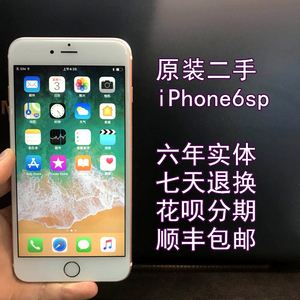 苹果6s有移动版吗苹果6sp可否升级ios15-第2张图片-太平洋在线下载