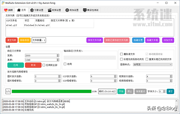 电脑网页客户端升级电脑网页客服回复快捷键-第4张图片-太平洋在线下载