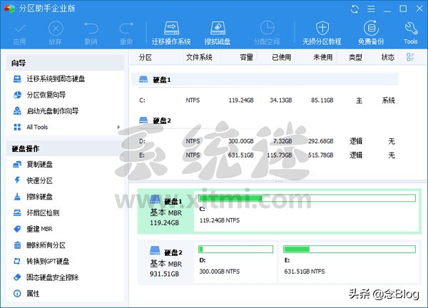 电脑网页客户端升级电脑网页客服回复快捷键-第11张图片-太平洋在线下载