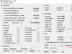 bt客户端ip不正确btspread中文网p2p-第1张图片-太平洋在线下载