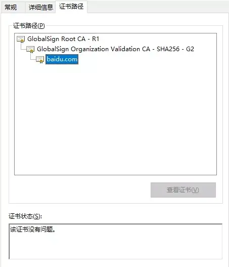 包含ca统一安全认证客户端的词条-第1张图片-太平洋在线下载