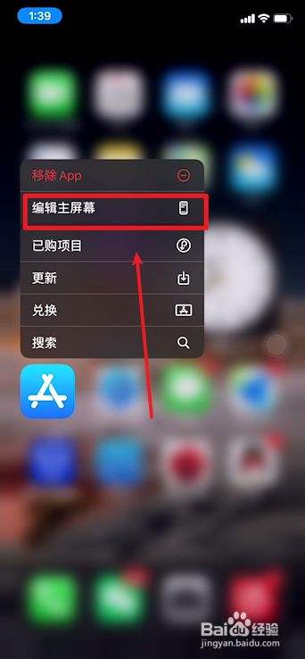 苹果手机能安装apk吗iphone可以安装apk文件吗-第2张图片-太平洋在线下载