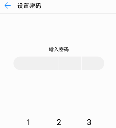 华为破解手机密码锁如何解锁手机的锁屏密码-第1张图片-太平洋在线下载