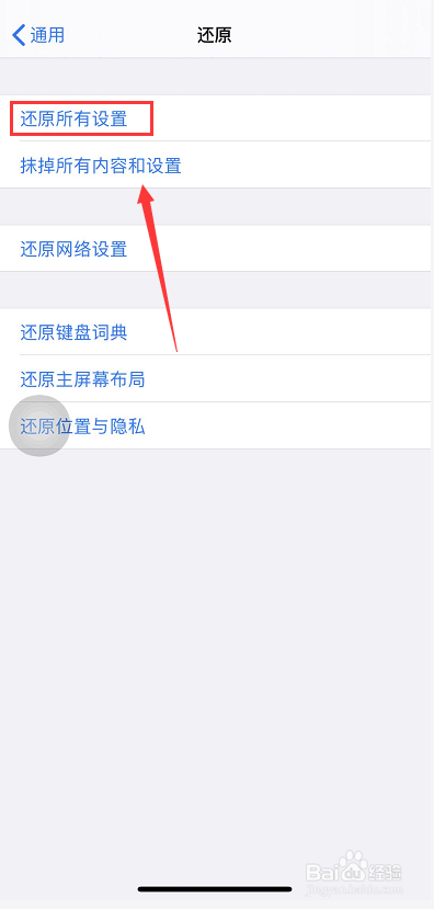 苹果手机电话画面上面没了iphone取消电源键挂电话-第1张图片-太平洋在线下载