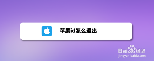 换手机苹果id怎么办啊进入苹果中国官方网站官换机-第1张图片-太平洋在线下载