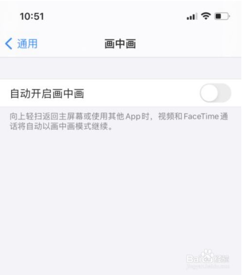 苹果手机的最新功能怎么用苹果手机ios14最新功能