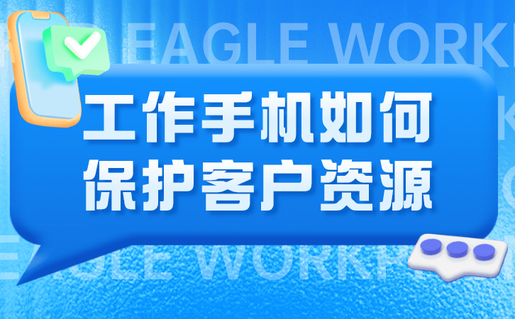 华为手机如何管理文件管理
:如何利用工作手机实现管理系统的自动化-第2张图片-太平洋在线下载