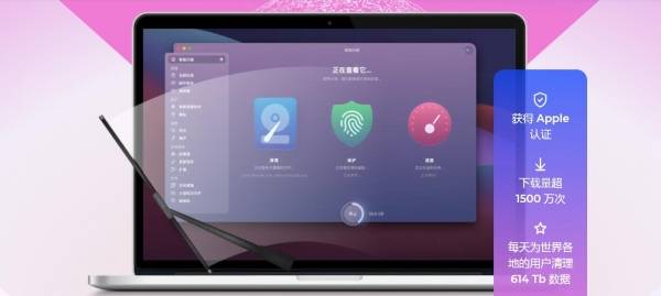 华为手机管家清理垃圾清理
:Mac系统清理神器！CleanMyMAC X4.15免费下载安装简单，清理彻底