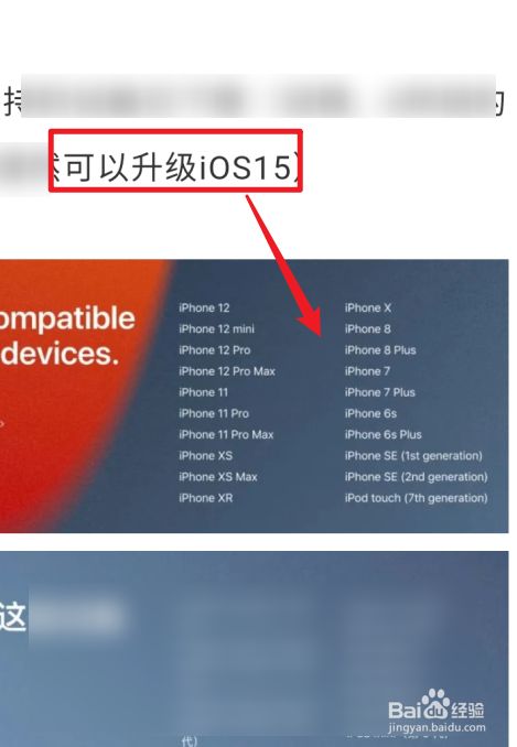 如何判断苹果手机型号iphone各机型参数对比-第1张图片-太平洋在线下载