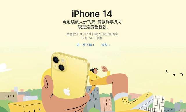 现在韩版苹果13多少钱:库克压力太大？苹果14推出新配色，网友看完直呼小米引领潮流！