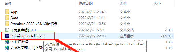 钉钉免安装绿色版苹果:Adobe Premiere 2023 v23.2.0【pr2023】免安装绿色版-第1张图片-太平洋在线下载