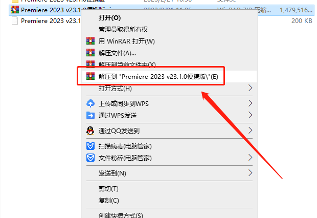 钉钉免安装绿色版苹果:Adobe Premiere 2023 v23.2.0【pr2023】免安装绿色版-第2张图片-太平洋在线下载