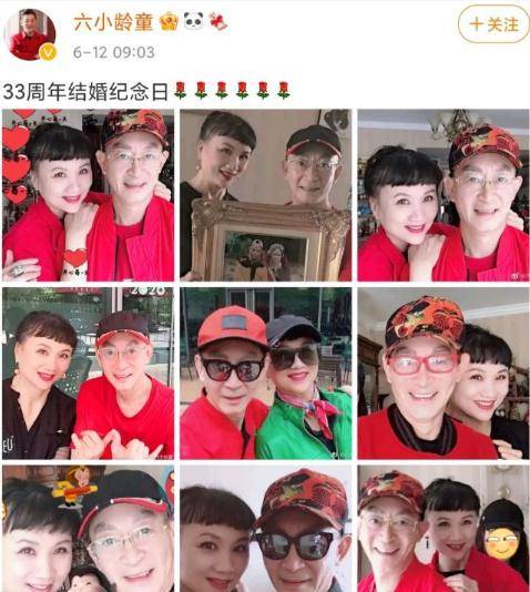 彩虹物语苹果版叫什么名字:六小龄童在结婚纪念日晒照，33年仍恩爱无比，网友：似两代人