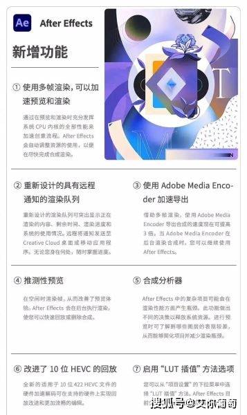 苹果测试版更新教程视频:Adobe全家桶2023免费下载网站包括WIN+MAC版本-第13张图片-太平洋在线下载