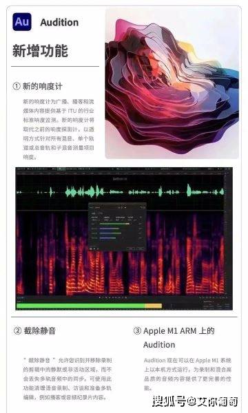 苹果测试版更新教程视频:Adobe全家桶2023免费下载网站包括WIN+MAC版本-第14张图片-太平洋在线下载