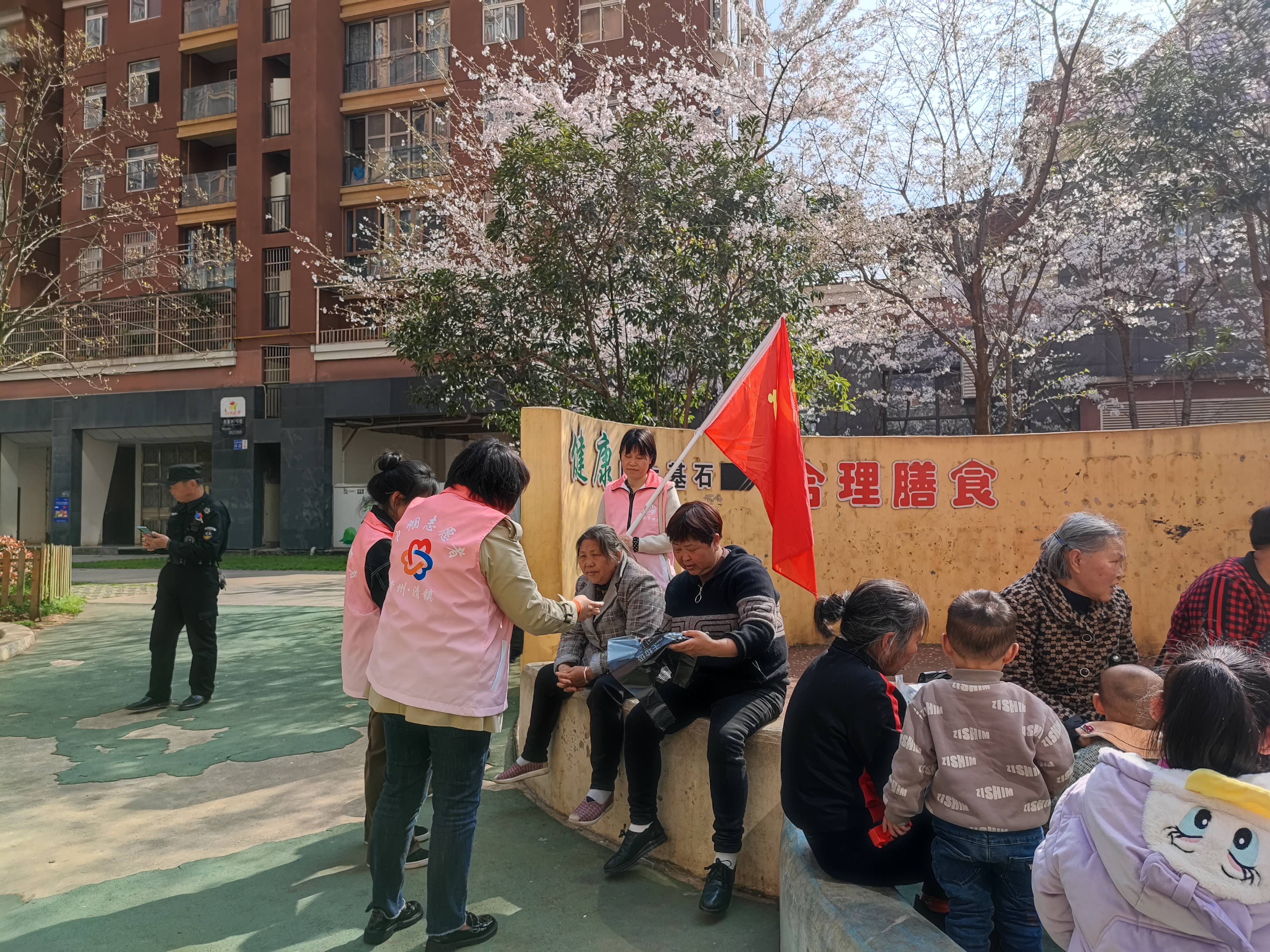 苹果版袋袋付
:清镇市妇联开展垃圾分类进社区宣传活动-第1张图片-太平洋在线下载