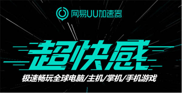 苹果版uu怎么下载
:暗黑4怎么下载 PC端下载预购教程-第2张图片-太平洋在线下载