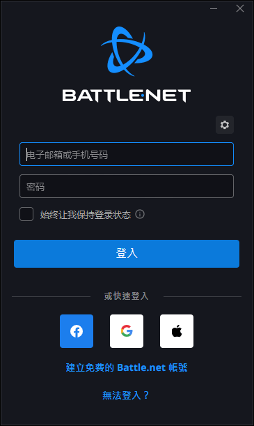 苹果版uu怎么下载
:暗黑4怎么下载 PC端下载预购教程-第6张图片-太平洋在线下载