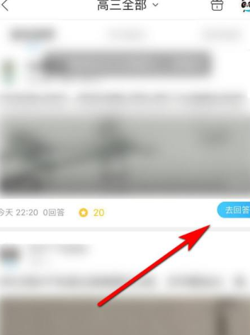 答题赚钱app下载苹果版:2021作业帮答题赚钱怎么弄-第3张图片-太平洋在线下载