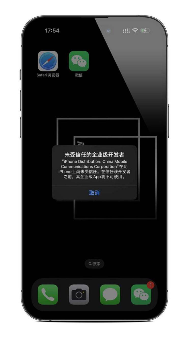 大波双开助手苹果版:苹果微信多开/ios系统iPhone微信分身安装教程-第2张图片-太平洋在线下载