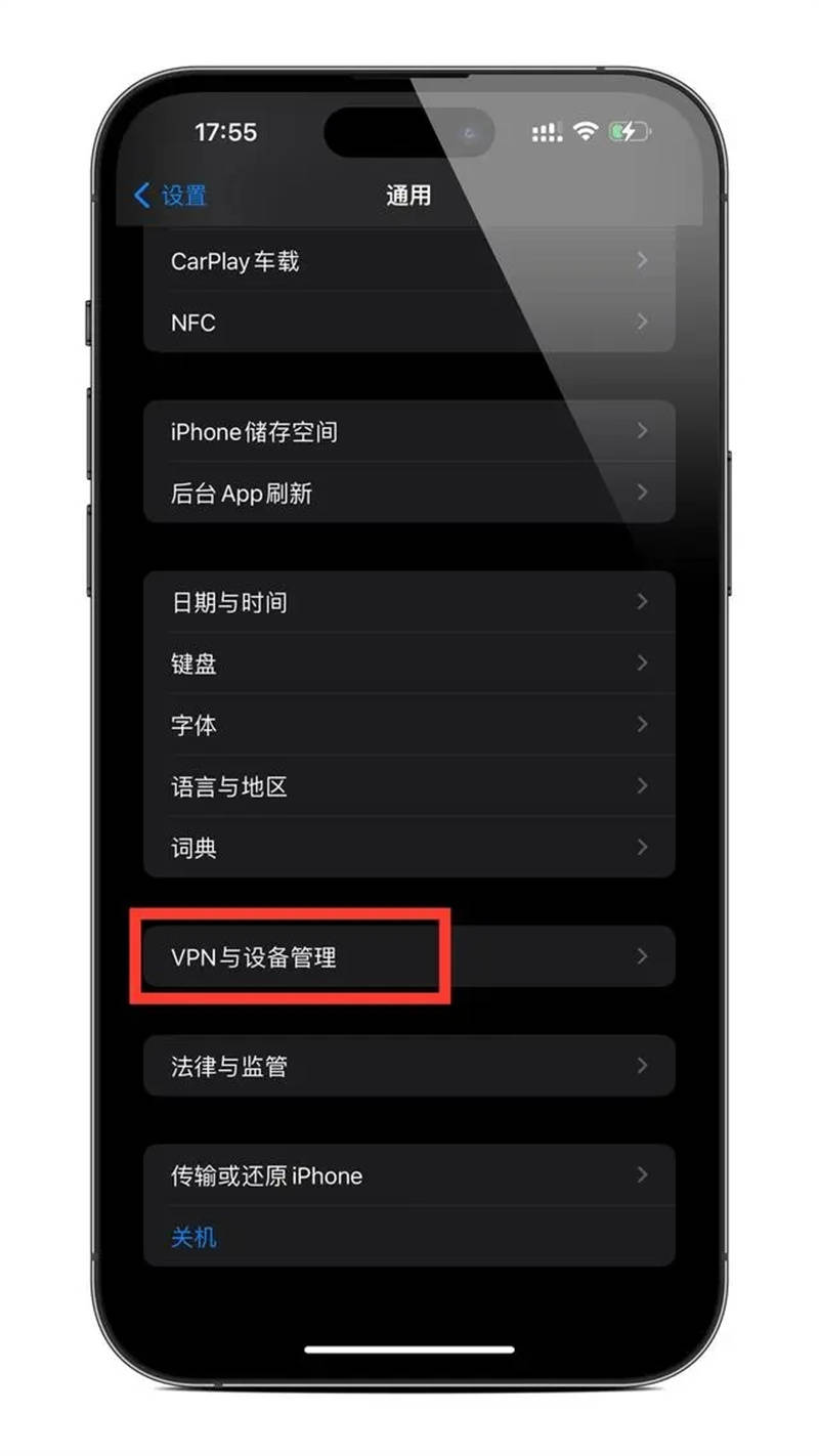 大波双开助手苹果版:苹果微信多开/ios系统iPhone微信分身安装教程-第3张图片-太平洋在线下载