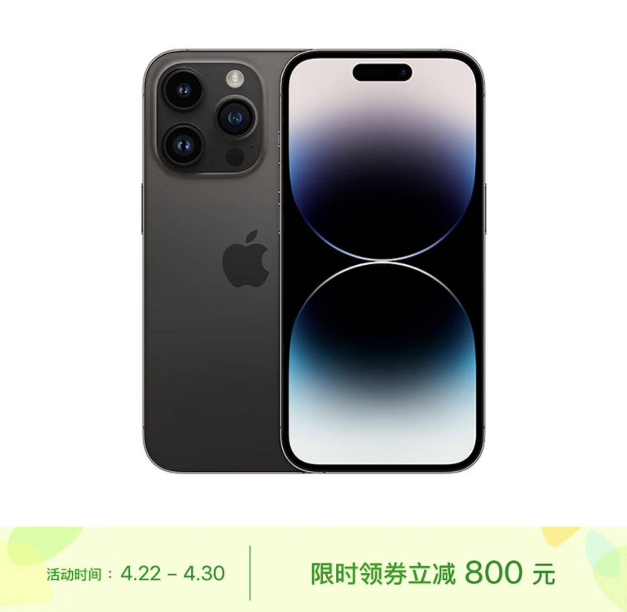 教育版苹果优惠多少:iphone14promax最新消息 苹果手机14promax iphone14pro max概念机 14 pro ma-第1张图片-太平洋在线下载