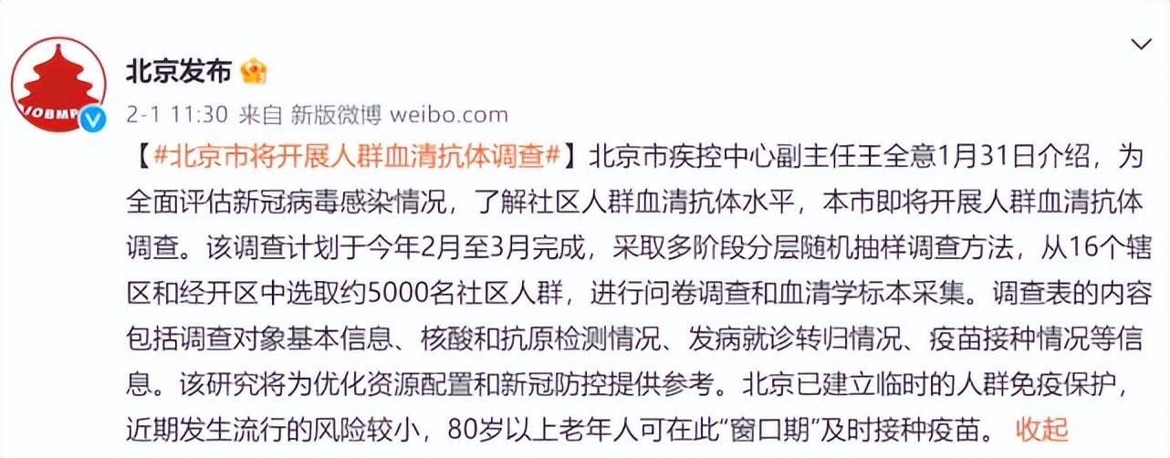 苹果版igg怎么下载:新冠抗体检测结果能代表人体保护程度吗？专家：不完全代表