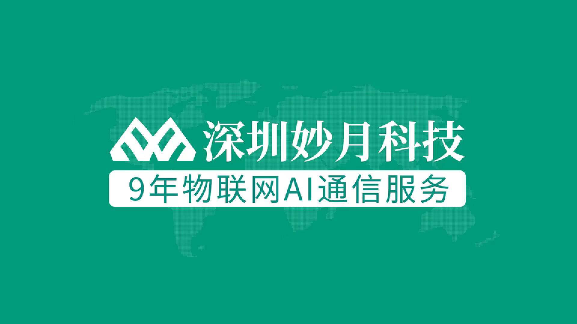 5g手机可以用4g的手机卡吗:4G物联网卡可以用在对讲机设备吗？这两点一定要注意！