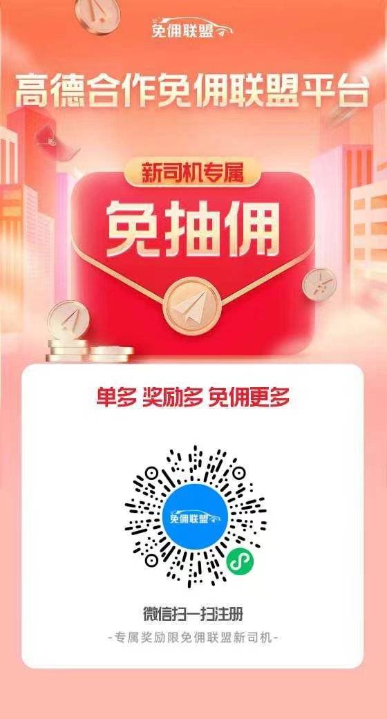 手机卫星定位:自己的私家车跑网约车需要什么条件？