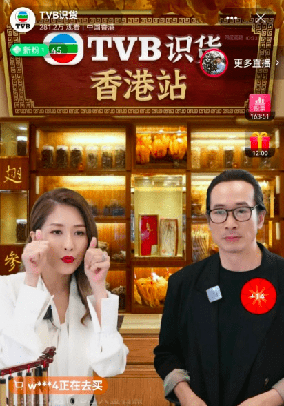 知名女演员，宣布息影！将全面投入直播带货事业…-第3张图片-太平洋在线下载