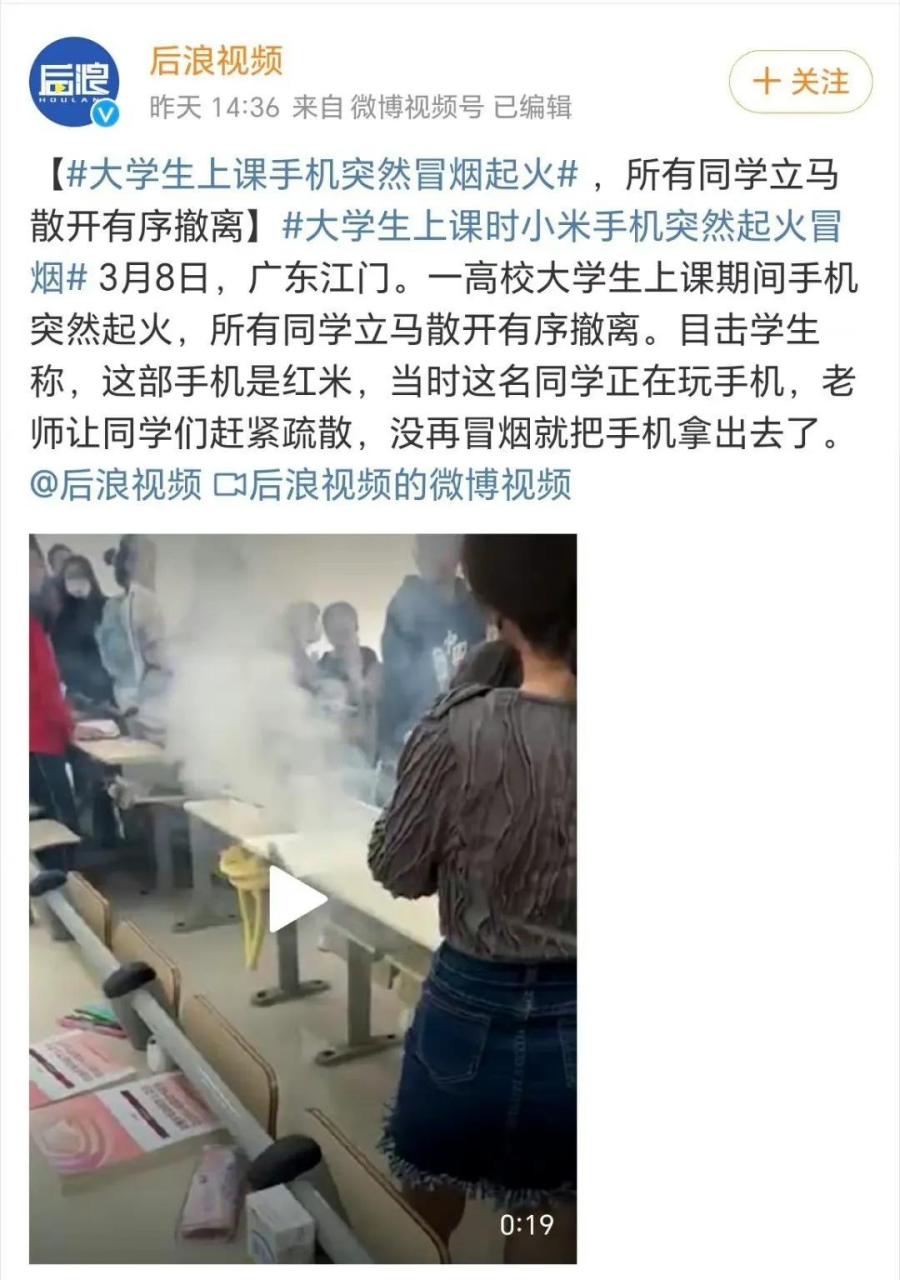 关于手机被盗用的新闻报道什么网站可以看到真实的新闻报道