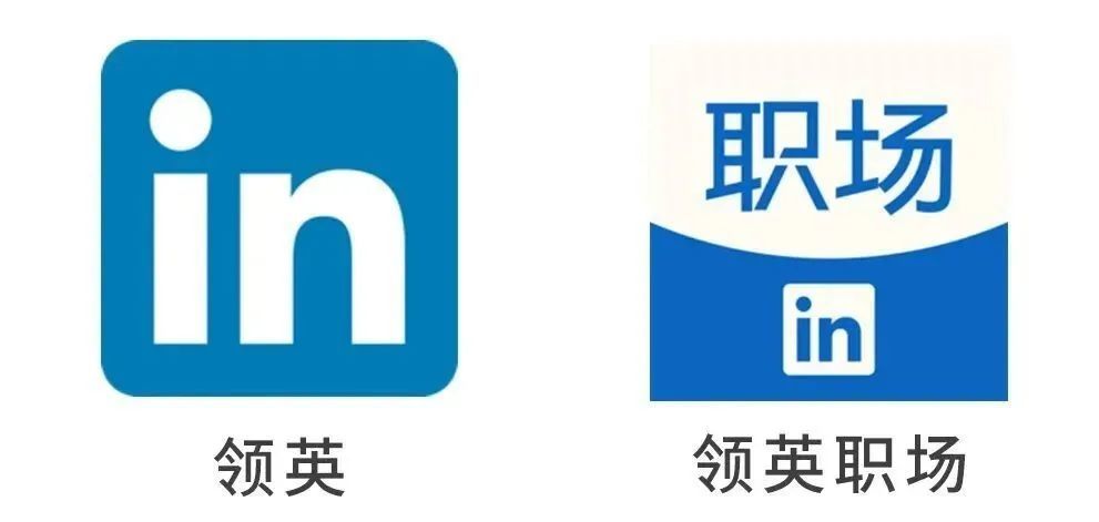 领英电脑客户端linkedin国际版登录入口-第2张图片-太平洋在线下载