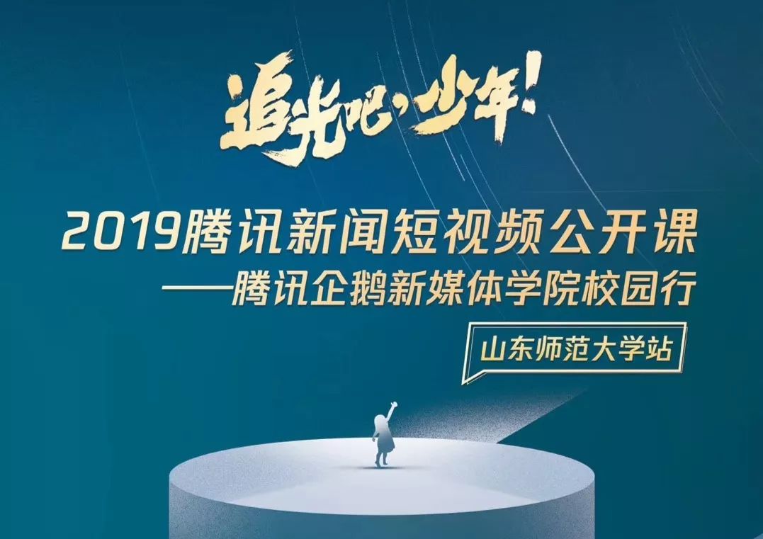 腾讯手机科技新闻腾讯新闻手机版官网-第1张图片-太平洋在线下载