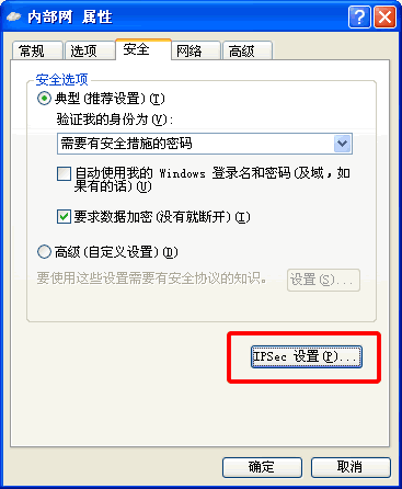 什么是客户端设置配置邮件客户端是什么意思-第2张图片-太平洋在线下载